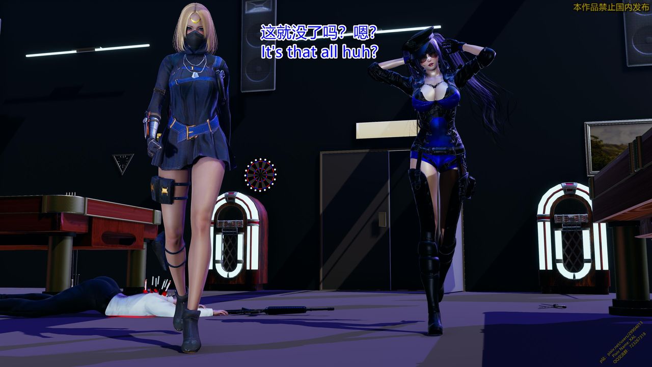 [3D]ElfSoul精魂之灵番外篇第20话