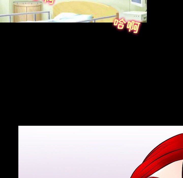 耳畔的神音第53话