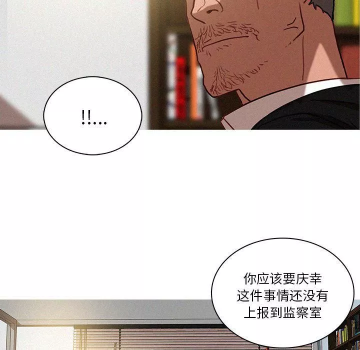 迷失天堂第36話