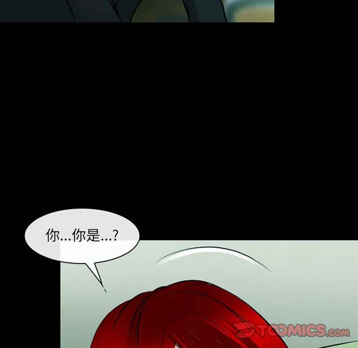 耳畔的神音第53話