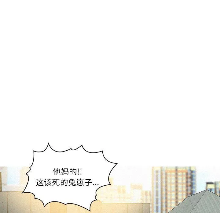 迷失天堂第36話