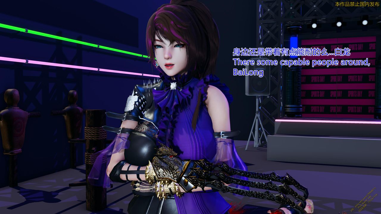 [3D]ElfSoul精魂之灵番外篇第20话