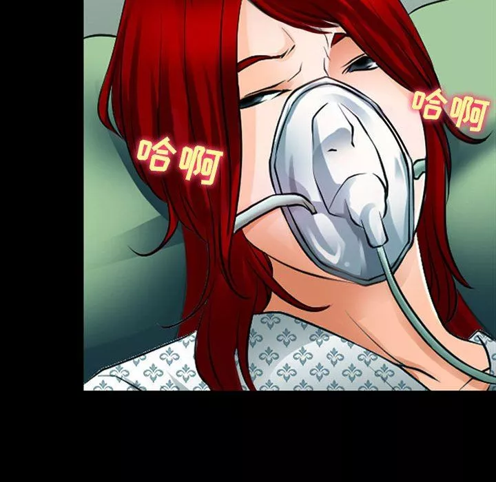 耳畔的神音第53話