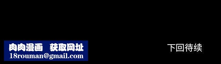 耳畔的神音第53话