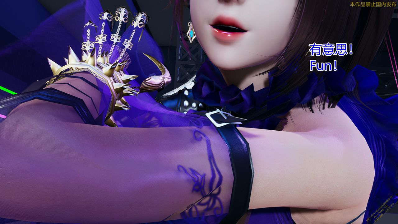 [3D]ElfSoul精魂之灵番外篇第20话