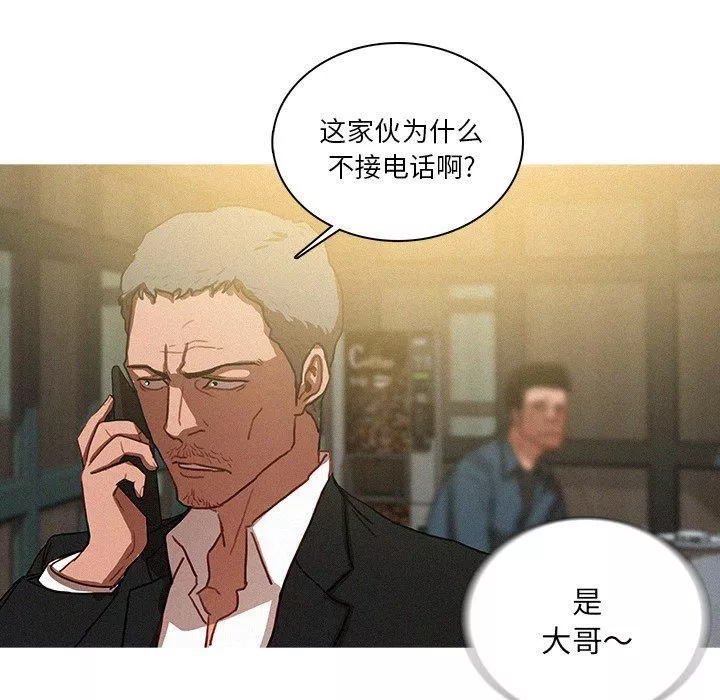 迷失天堂第36話