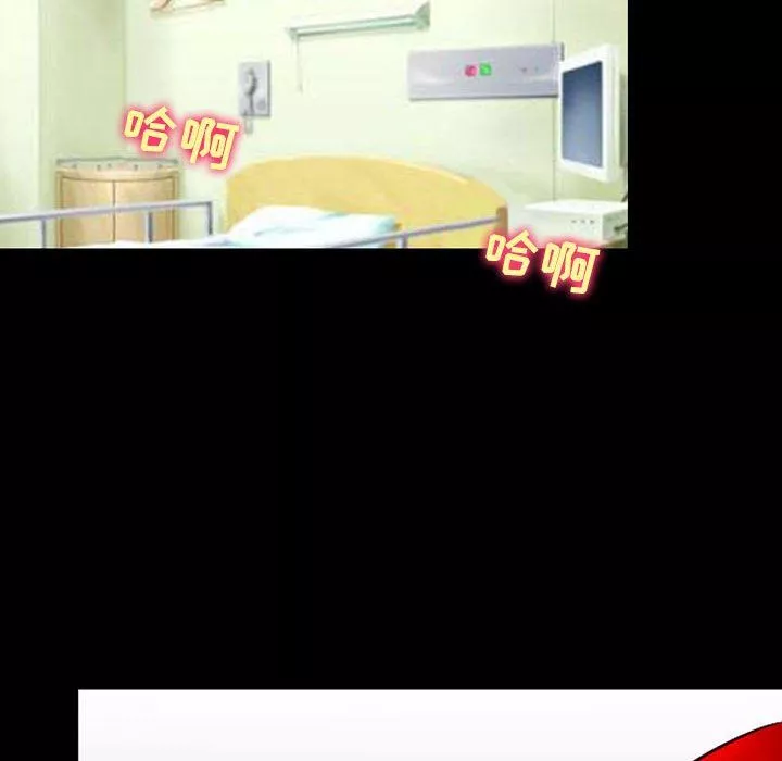 耳畔的神音第54話