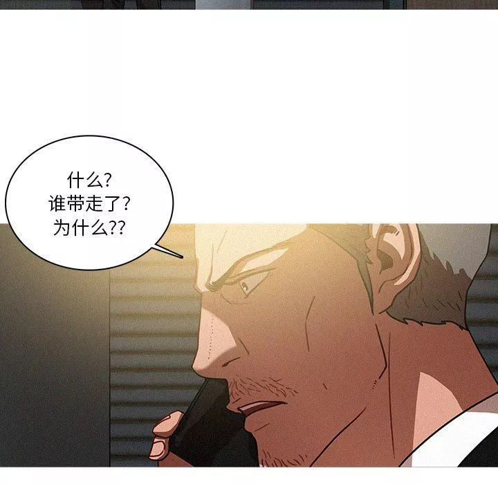 迷失天堂-第36话 - 图片 66