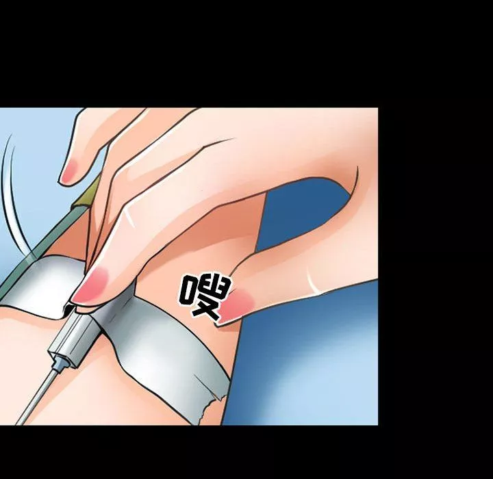 耳畔的神音-第54话 - 图片 10