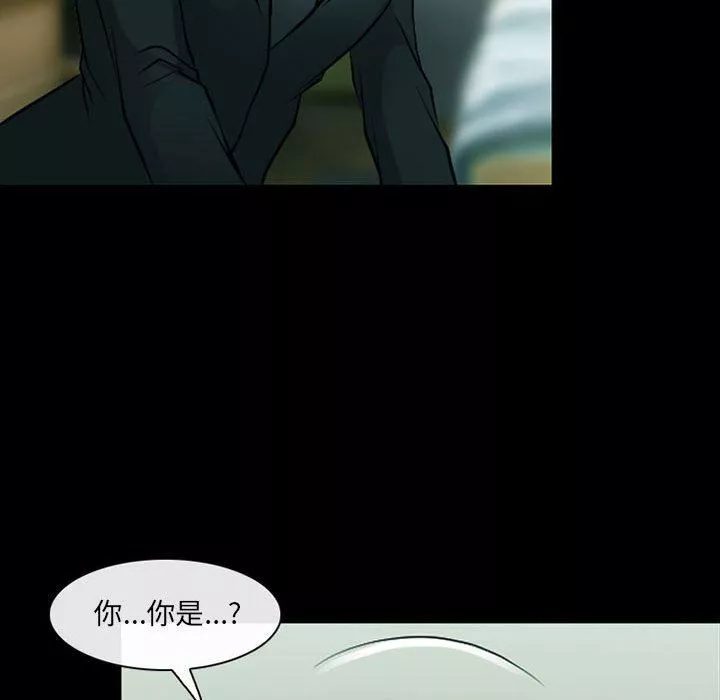 耳畔的神音第54話