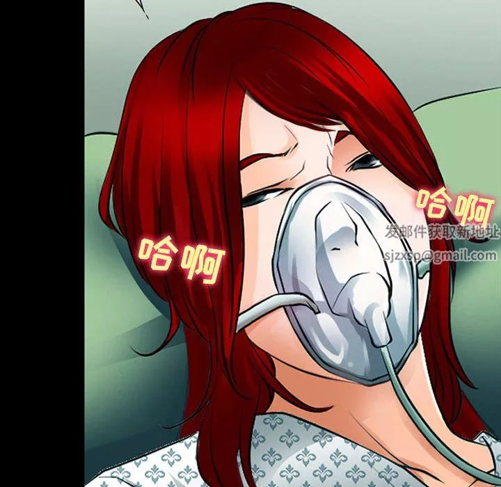 耳畔的神音第54話