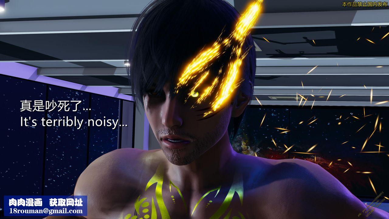 [3D]ElfSoul精魂之靈番外篇第20話