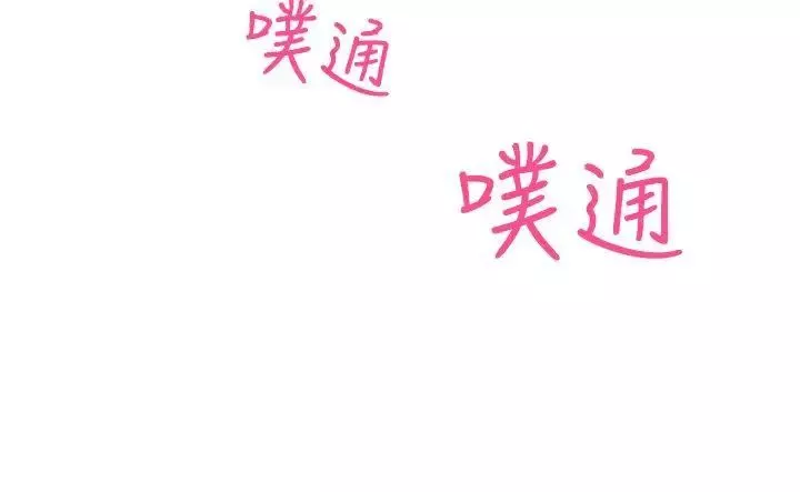 H-Mate第21話-試著交往吧