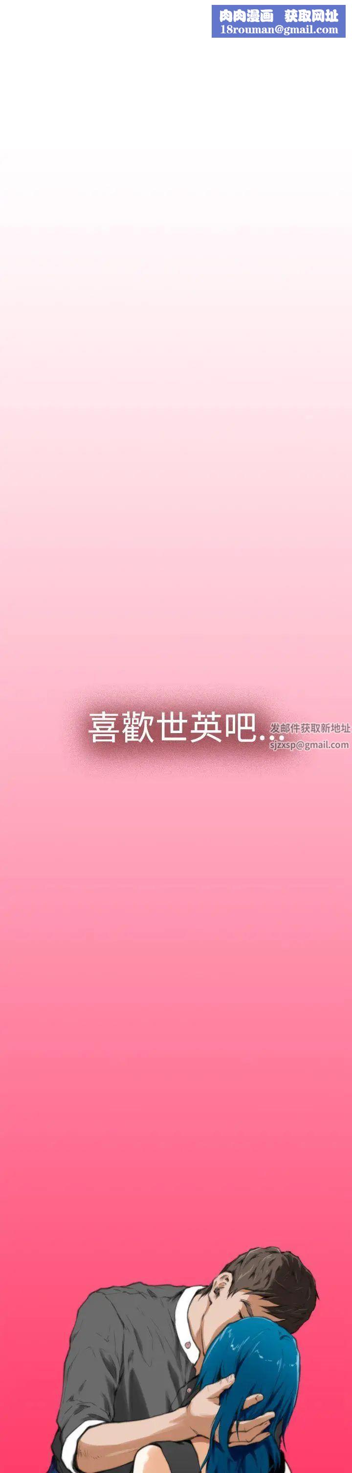 H-Mate第21话-试着交往吧