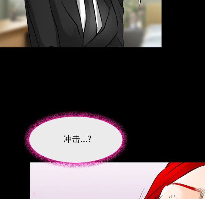 耳畔的神音第54话