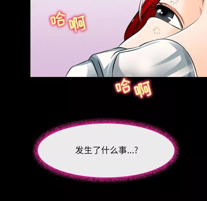耳畔的神音-第54话 - 图片 17