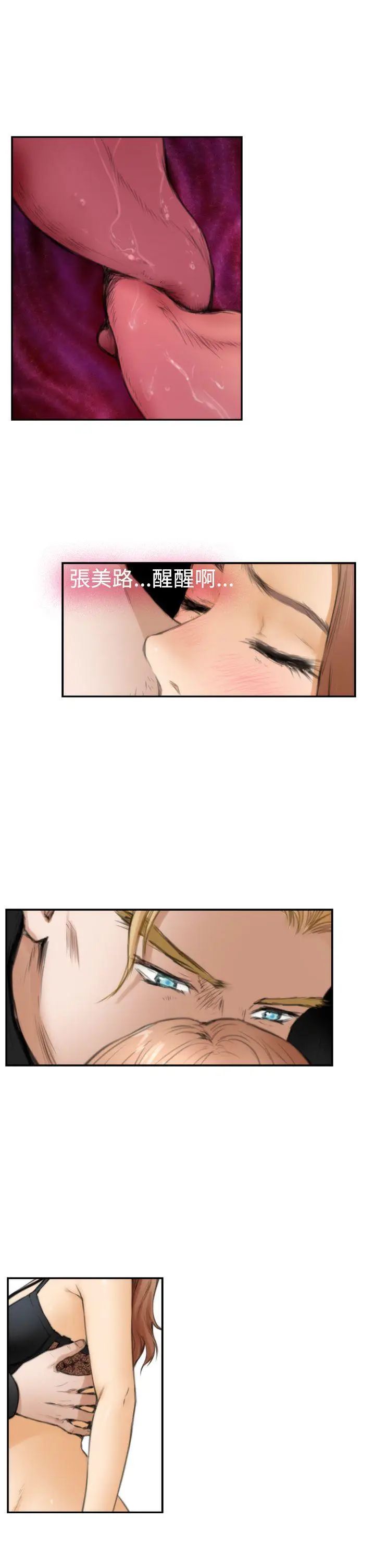 H-Mate第21话-试着交往吧