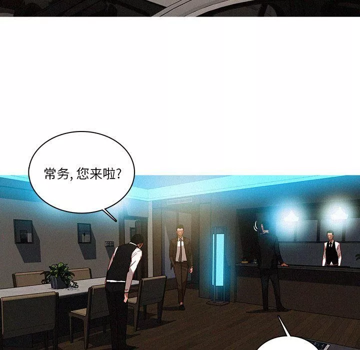 迷失天堂第37話