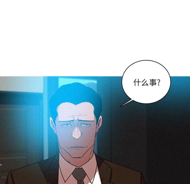 迷失天堂第37話