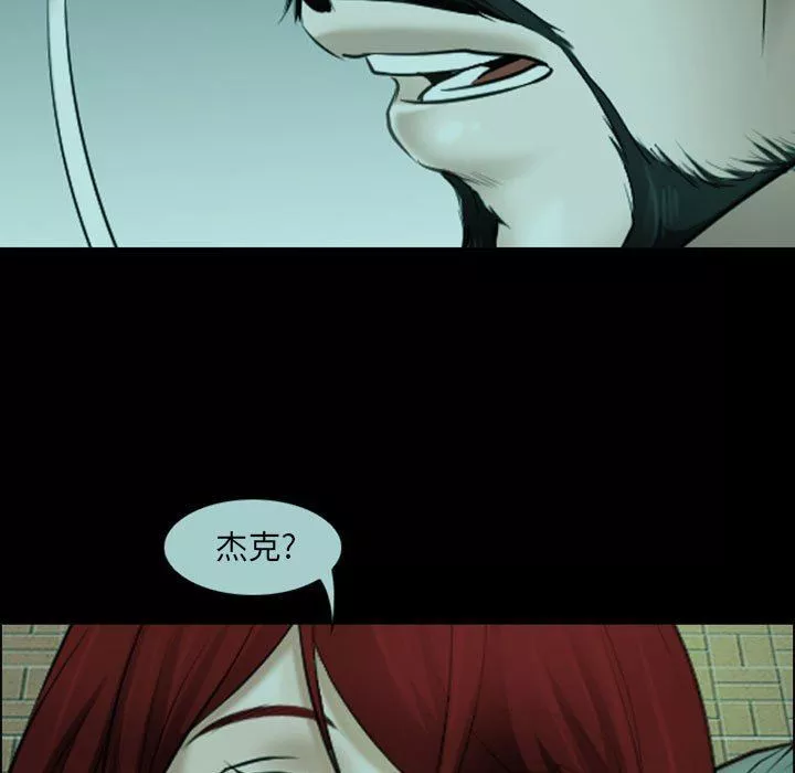 耳畔的神音第54話