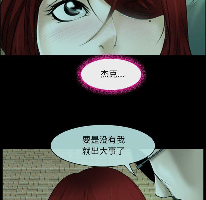 耳畔的神音第54话