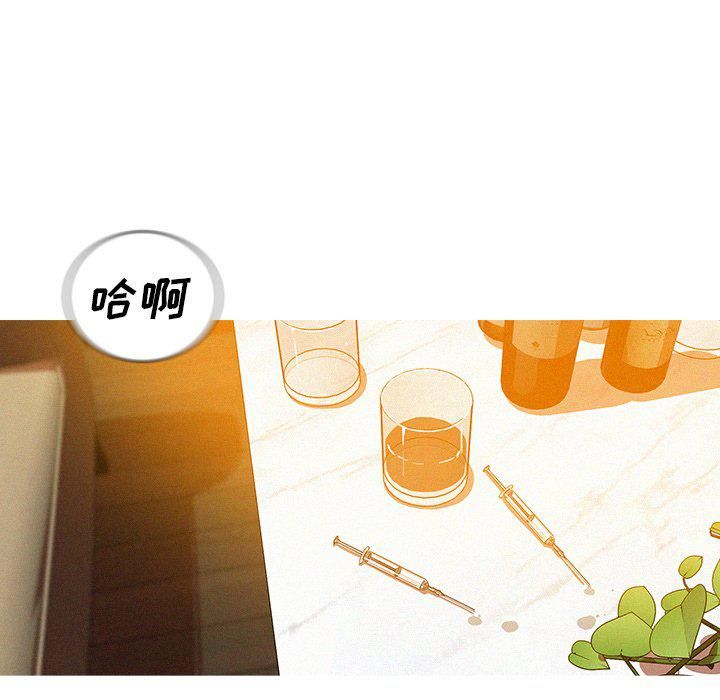 迷失天堂第37话