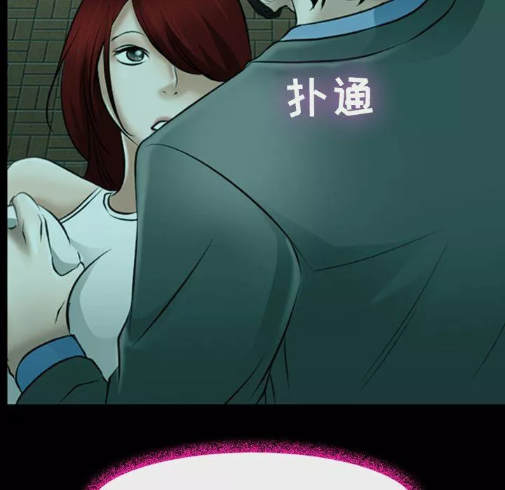 耳畔的神音第54話