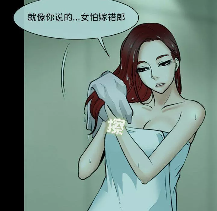 耳畔的神音-第54话 - 图片 36