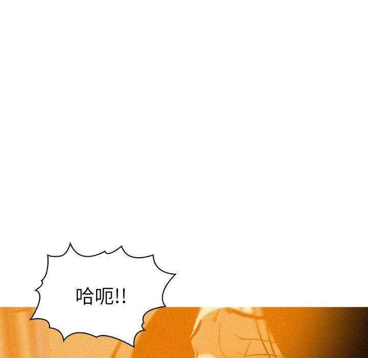 迷失天堂第37話