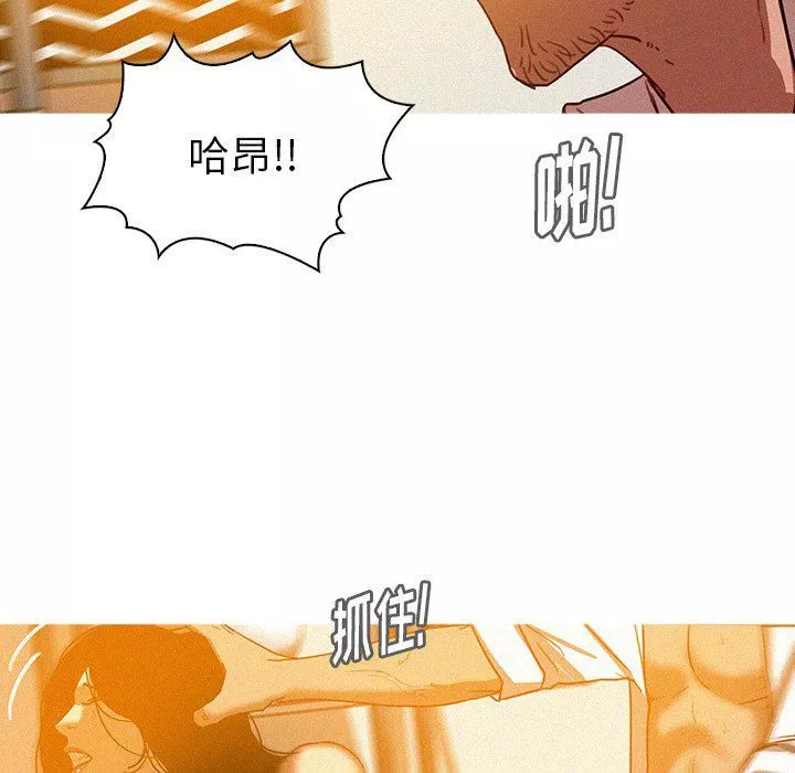 迷失天堂第37話