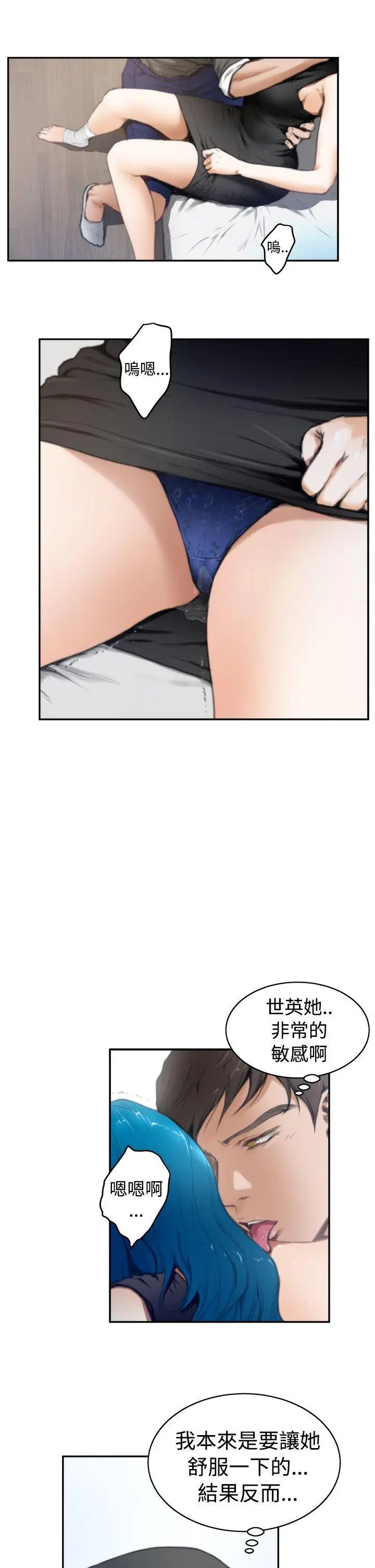 H-Mate第22話-特別的胸部