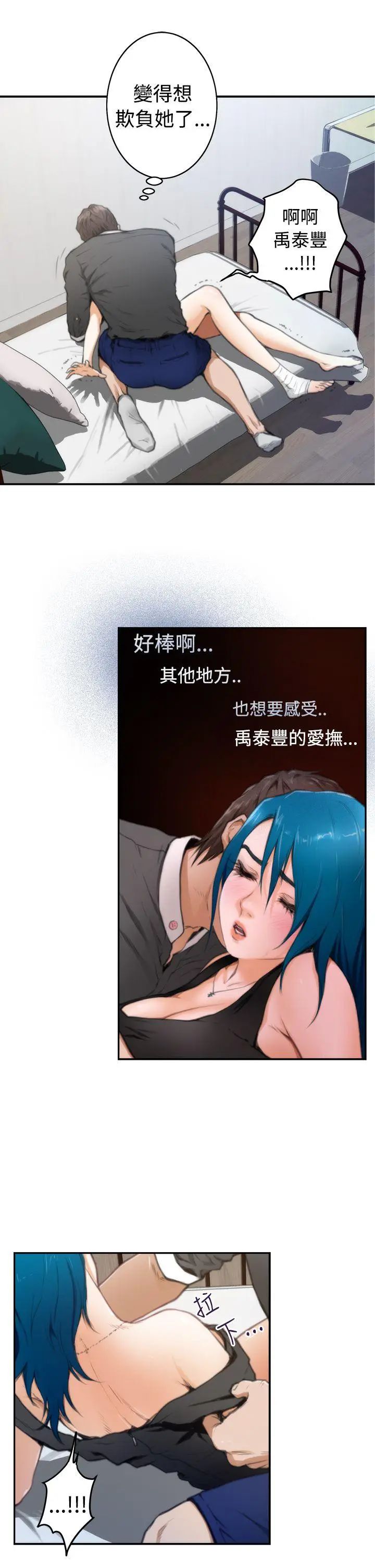 H-Mate第22话-特别的胸部