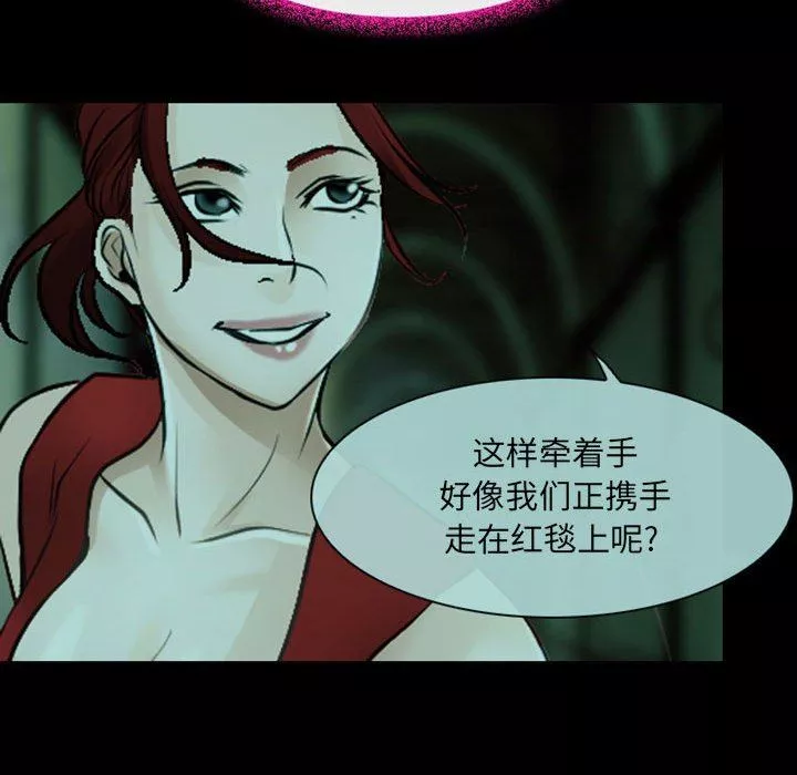 耳畔的神音-第54话 - 图片 43