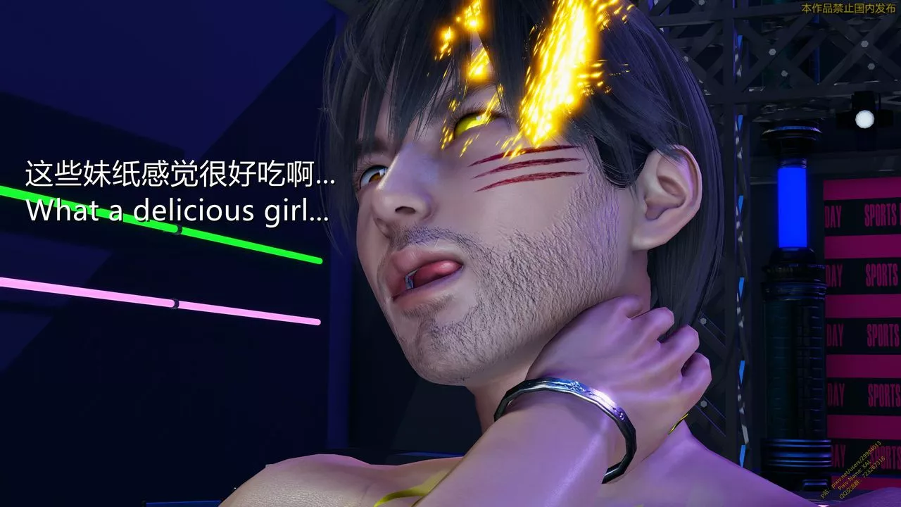 [3D]ElfSoul精魂之靈番外篇第21話