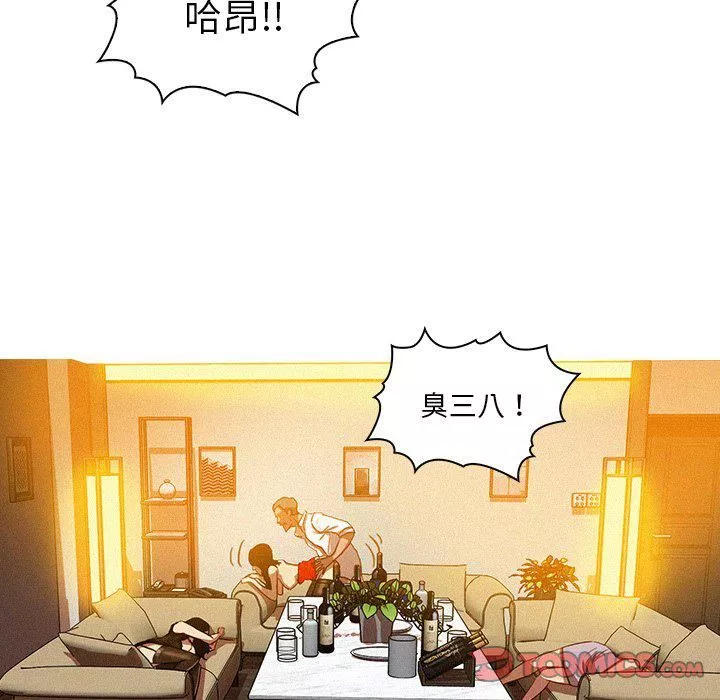 迷失天堂第37話