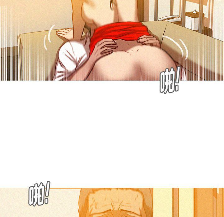 迷失天堂第37話