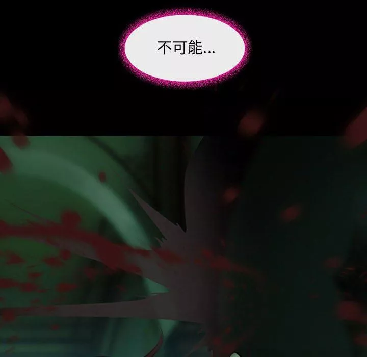 耳畔的神音-第54话 - 图片 50