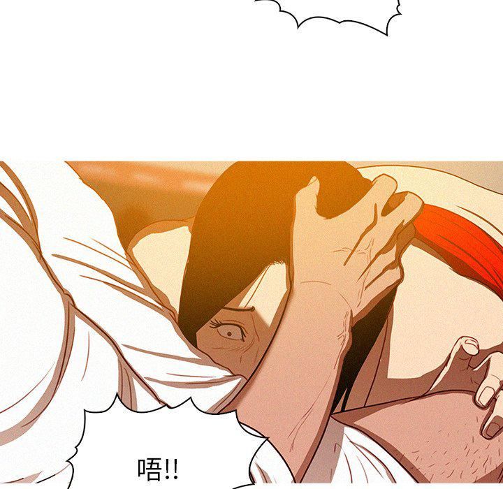 迷失天堂第37话