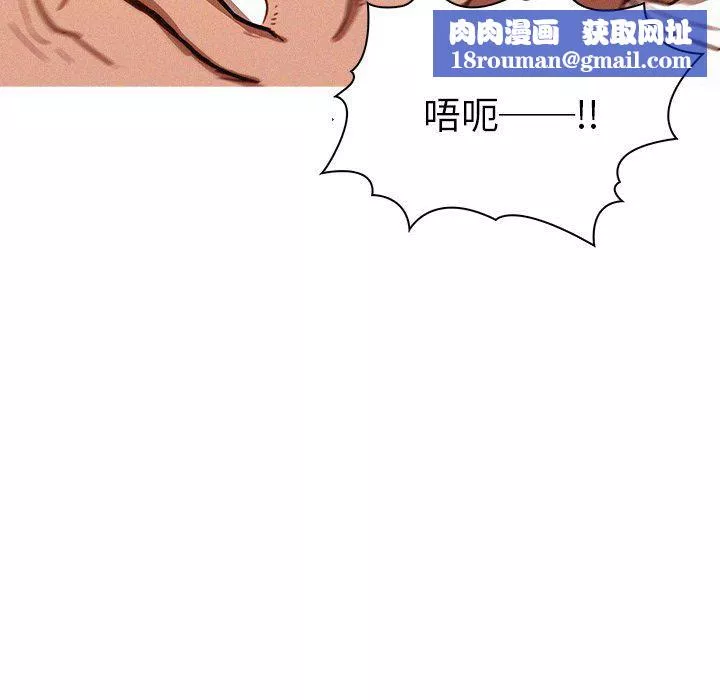 迷失天堂第37話