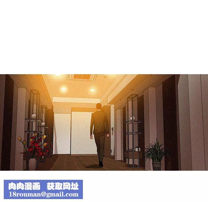 迷失天堂第37話