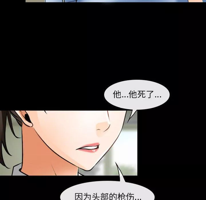 耳畔的神音第54話