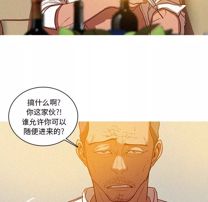 迷失天堂-第37话 - 图片 43