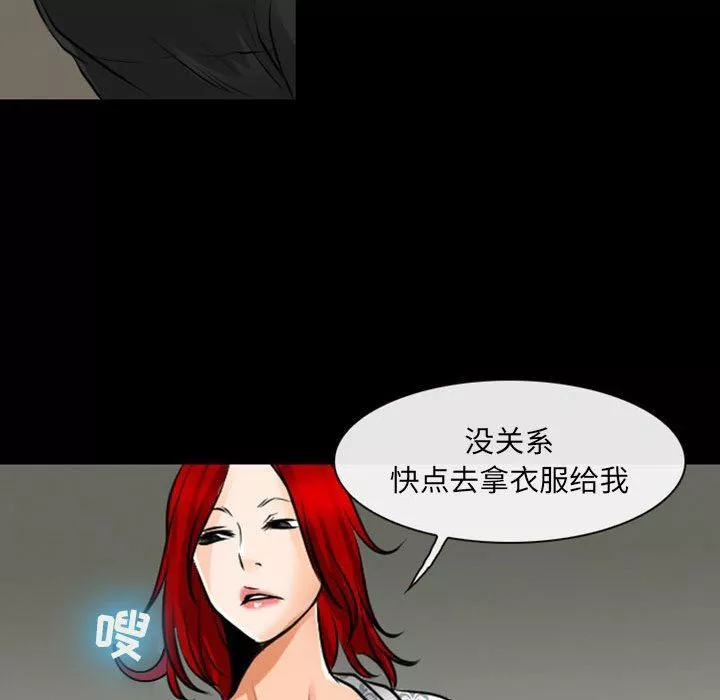 耳畔的神音-第54话 - 图片 67