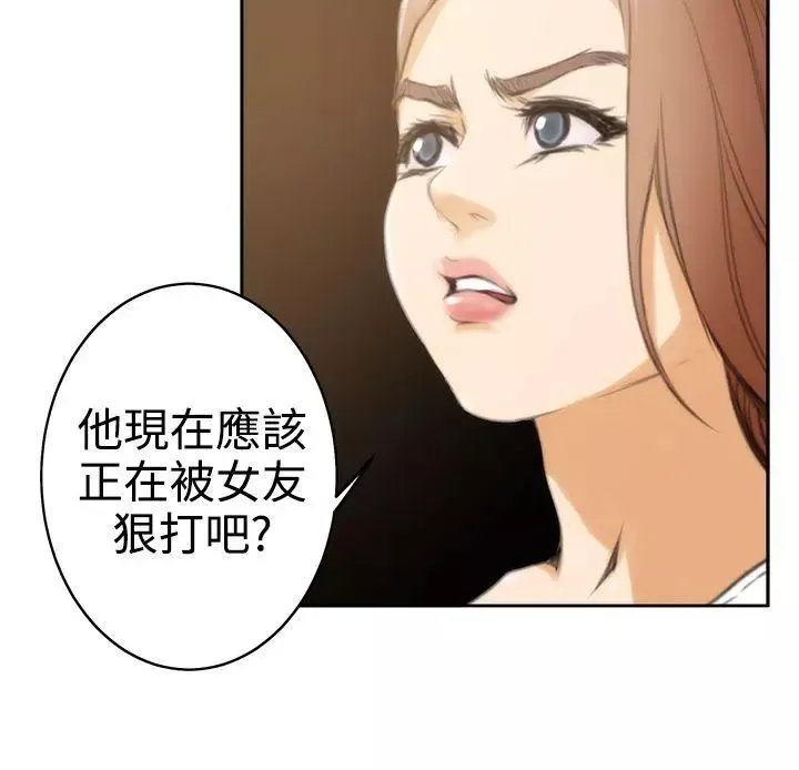 H-Mate第23話-我下次一定要上她