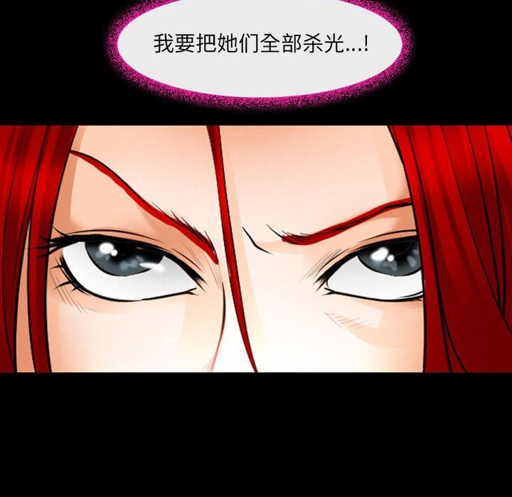 耳畔的神音第54话