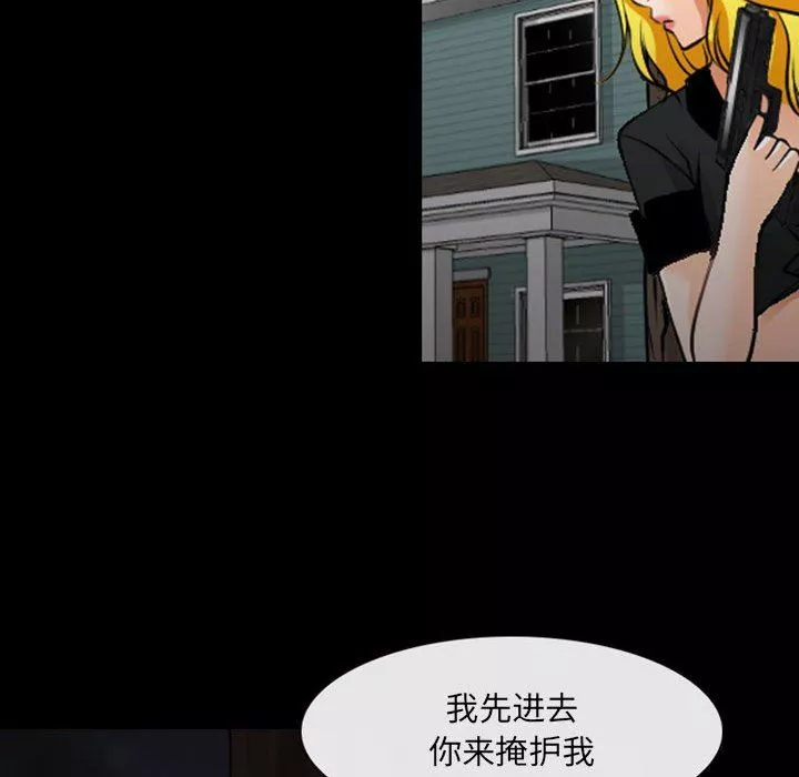 耳畔的神音-第54话 - 图片 76