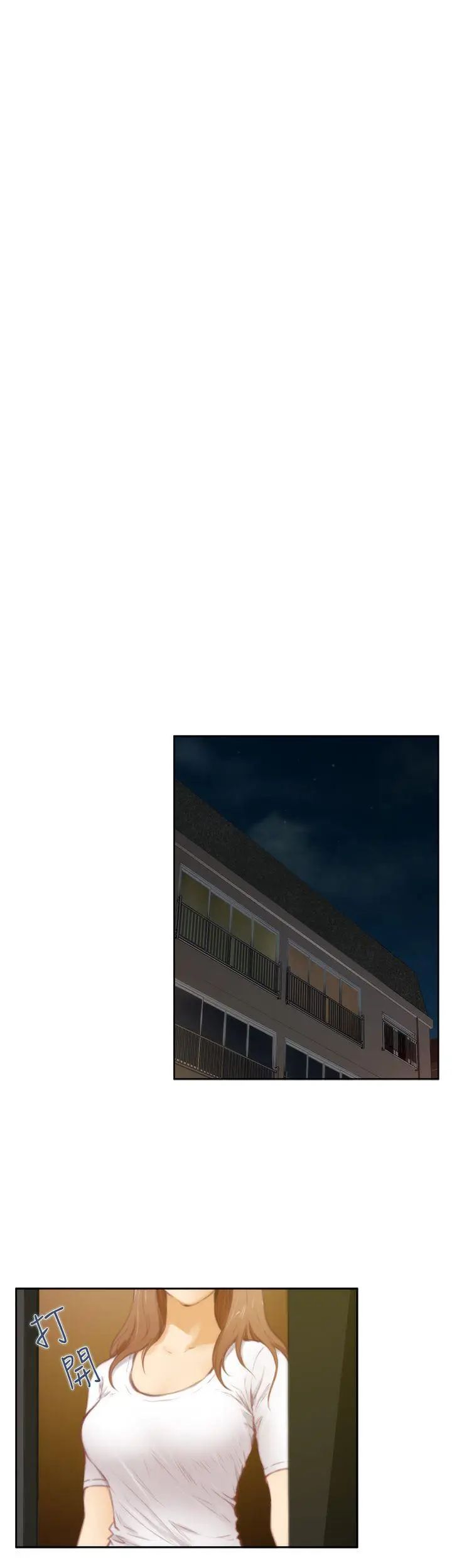 H-Mate第23话-我下次一定要上她