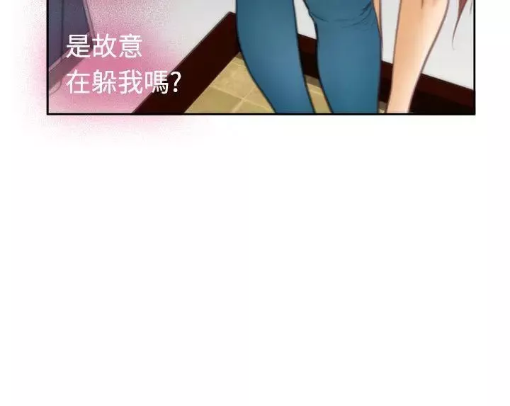 H-Mate-第23话-我下次一定要上她 - 图片 19