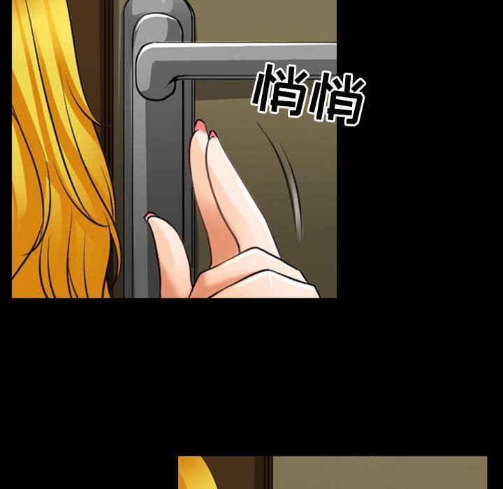 耳畔的神音第54话