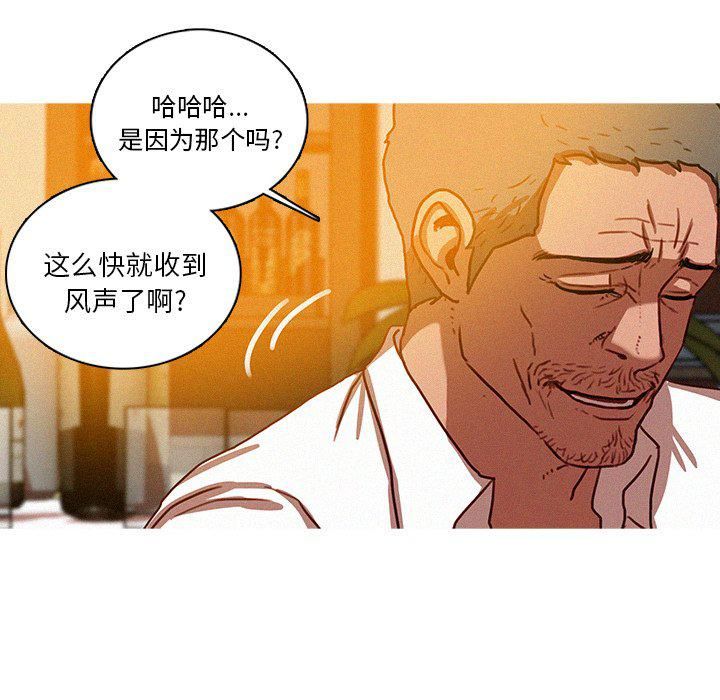 迷失天堂第37话